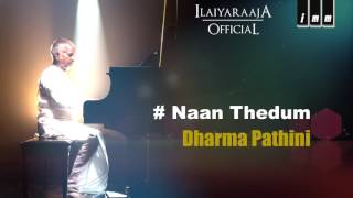 Naan Thedum Song  Dharma Pathini Tamil Movie  S Janaki  Ilaiyaraaja Official [upl. by Amerd]