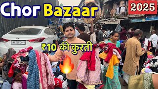 CHOR BAZAAR MUMBAI2025 COMPLETE TOUR OF CHOR BAZAAR MUMBAI  CHEAPEST PRICE real chor Bazaar [upl. by Kellyann]