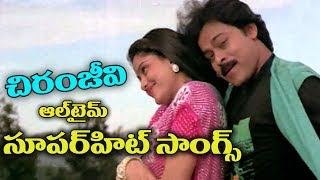 Jai Chiranjeeva Telugu Movie Full Song Jukebox ll Chiranjeevi Sameera Reddy Bhoomika [upl. by Arrimat]