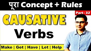 Causative Verbs in English Make Have Get Let and Help  Complete English Grammar YET  Part32 [upl. by Elwina465]