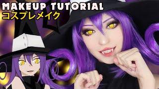 ☆ Blair Cosplay Makeup Tutorial Soul Eater ソウルイーター コスプレメイク ☆ [upl. by Michel493]