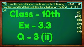 Class  10th Ex  33 Q3 ii Maths Pair of Linear Equations in Two Variables NCERT CBSE [upl. by Nannarb]