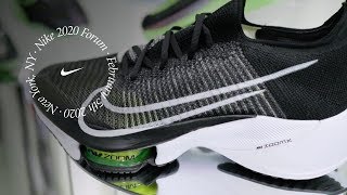 Nike Air Innovation  Nike Innovation 2020  Nike [upl. by Norma243]