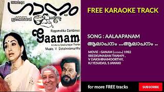 Alapanam ആലാപനം Gaanam ഗാനം Karaoke [upl. by Gurney]