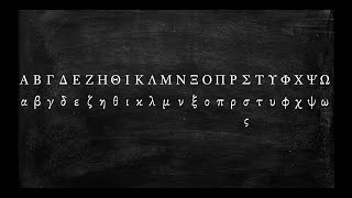 How to Pronounce the Greek Alphabet [upl. by Royd]