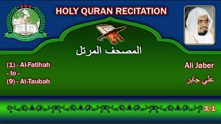 Holy Quran Complete  Ali Jaber 31 علي جابر [upl. by Esilegna279]