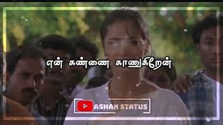 Innisai Padi Varum Climax Song whatsapp status [upl. by Romie]