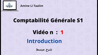 Comptabilité Générale S1  Introduction [upl. by Neilla377]