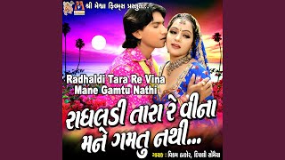 Radhaldi Tara Re Vina Mane Gamtu Nathi [upl. by Aklim]