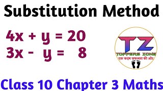 Substitution Method For Solving Linear Equations Class 10 Maths NCERT [upl. by Jewel776]