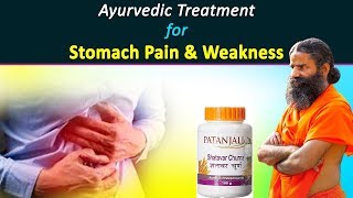 Ayurvedic Treatment for Stomach Pain amp Weakness  Swami Ramdev [upl. by Enerak]