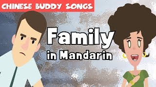 Chinese Family Members  Fun Mandarin Song [upl. by Azial]