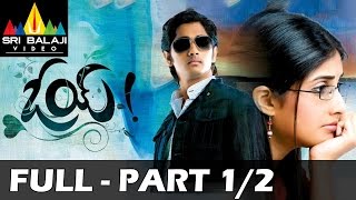 OYEE 2020 New Hindi Dubbed Full Movie  Geethan Britto Eesha New South Hindi Dubbed Action Movie HD [upl. by Lurlene]