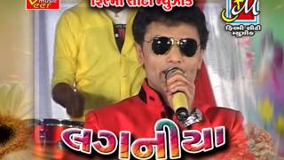 Laganiya  Nonstop  Gujarati Lagan Geet 2016  Part 2  Nitin Barot Savan Raval  Full VIDEO Songs [upl. by Lemay]