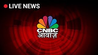 CNBC Awaaz LIVE  NSE Nifty BSE Sensex LIVE  Share Market LIVE Updates [upl. by Ariaes]