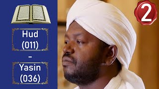 Noreen Muhammad Siddiq نورين محمد صديق Full Quran Recitation Part 2 [upl. by Carson52]