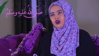 SALMA NUURA QASIIDO QIIRO LEH  RASUULKII SHARAFTA BADNAA  RAMADAN 2019  OFFICIAL VIDEO [upl. by Aicital]