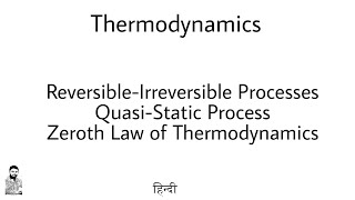 3 Thermodynamics ReversibleIrreversible ProcessQuasiStatic ProcessZeroth Law of Thermodynamics [upl. by Rramahs]