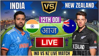 🔴 India vs New Zealand ICC Champions Trophy  IND vs NZ Live Match Today Commentary livescore [upl. by Theresina791]