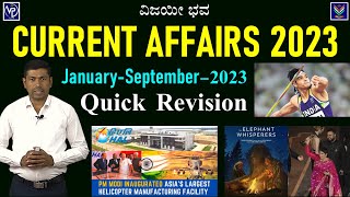 Current Affairs  JanuarySeptember 2023 Quick Revision For PC Exam Shankar Prakruthi VijayiBhava​ [upl. by Keegan707]