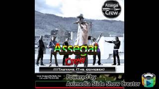 Assegai crewndakasikirwa iwewe [upl. by Theodosia]