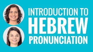 Introduction to Hebrew Pronunciation [upl. by Hebner]