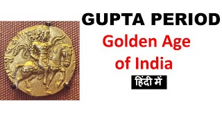 Gupta Period  ICSE Class 9th History [upl. by Dunning]