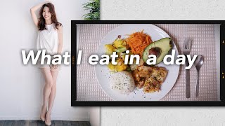 モデルのとある一日の食事【What I eat in a day】 [upl. by Nylesor]