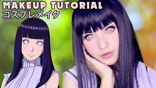 ☆ Hinata Hyuga Cosplay Makeup Tutorial Naruto ヒナタうずまき ナルト ☆ [upl. by Ahseila]