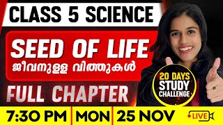 Class 5 Basic Science  Seed Of Life  ജീവനുള്ള വിത്തുകൾ  Full Chapter  Exam Winner [upl. by Reivax106]