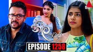 Neela Pabalu නීල පබළු  Episode 1258  02nd May 2023  Sirasa TV [upl. by Nanny]