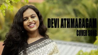 Devi Athmaragamekan Cover Anamika PS [upl. by Angle]