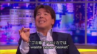 イギリス英語を理解できなかったアメリカ人 Americans Dont Understand English  The Jonathan Ross Show [upl. by Nilecoj191]