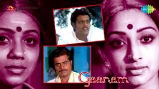 Gaanam  Aalaapanam song [upl. by Mell]