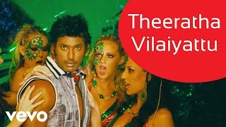 ThalapathyVijays charming love scene  Vettaikaaran  Blockbuster Tamil Movie  Anushka  SUN NXT [upl. by Nealey22]