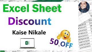 Excel me Discount Kaise Nikale  Excel me Discount Ka Formula Kaise Lagaye [upl. by Abra]