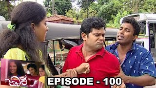 Pabalu  Episode 100 20230528 [upl. by Lorusso]