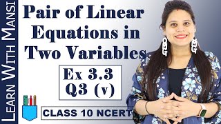 Class 10 Maths  Chapter 3  Exercise 33 Q3 v  Pair Of Linear Equations in Two Variables  NCERT [upl. by Nnylirret760]