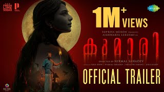 Kumari  Official Trailer  Aishwarya Lekshmi  Nirmal Sahadev  Prithviraj Productions [upl. by Albemarle]