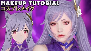 ☆ Keqing Cosplay Makeup Tutorial Honkai X Genshin Impact 崩壊3rd X 原神 ☆ [upl. by Emersen321]