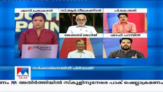 Manorama News TV Live  Malayalam News Kerala News  Top Headlines [upl. by Nagad]