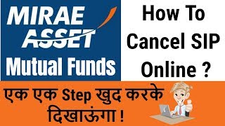 How to Cancel Mirae Asset Mutual Funds SIP in Hindi [upl. by Haines]