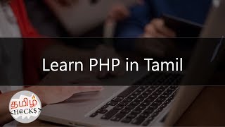 Learn Php in tamil  beginner to advance  complete guide and tutorial  tamil hacks [upl. by Thetes281]