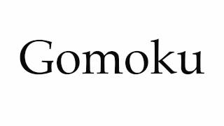 How to Pronounce Gomoku [upl. by Nomzaj]