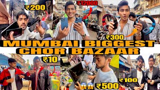 Mumbai biggest Chor Bazaar  real Chor bazaar  ￼मुंबई का चोर बज़ार [upl. by Roybn]