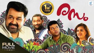 രസം  RASAM  Malayalam Full Movie  Mohanlal Indrajith Sukumaran Nedumudi Venu [upl. by Cohbert172]