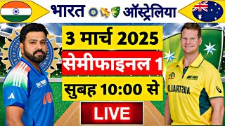 🔴LiveIndia vs Australia ICC Champions Trophy Live  IND vs AUS  Live Cricket Match Today [upl. by Koosis139]