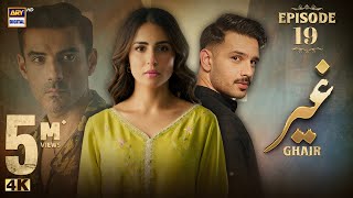 Ghair Episode 19  22 November 2024 English Subtitles Ushna Shah  Usama Khan  ARY Digital Drama [upl. by Aplihs]