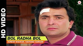 Bol Radha Bol Title Track  Suresh Wadkar Sadhana Sargam  Juhi Chawla amp Rishi Kapoor [upl. by Sibeal]