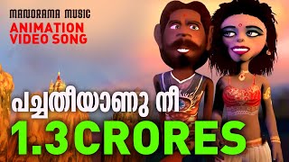 Pacha Theeyanu Nee  Animated Version Film song  Baahubali Song  Felix Devasia  M M Keeravani [upl. by Lehteb]